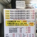박사장떡볶이 | 신당동 떡볶이 맛집 즉석떡볶이 맛집 신당동 허리케인박 떡볶이 솔직후기