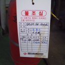 한일기전 - 대덕구 대전로 1032 | 한일기전