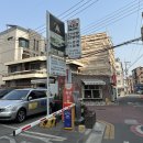 인사동 한증막 이미지