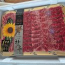 최고다 | 한우선물세트 수원 최고다 축산물센터 내돈내산 후기(부모님 첫인사선물, 생신선물, 명절선물)