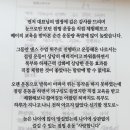 점핑스타에서 점핑 트램폴린 지도자 수료과정 및 실무수업반 교육생을 모집합니다. 이미지