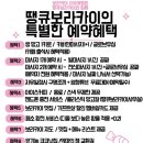 보라카이 자유여행 땡큐보라카이로 예약한 알찬 일정 내돈내산 후기
