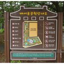 매여울생태공원 이미지