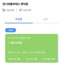 언니네필라테스 - 창원시 의창구 중동중앙로 79 | 마산 필라테스 추천 언니네필라테스 양덕동 내돈내산 후기