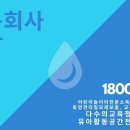 창리초등학교 병설유치원 이미지