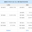 수능선배스터디카페 이미지