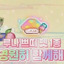 제너시스 PC ZONE 이미지