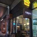 황금내과의원 이미지