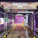 워싱데이 신화제일(파크에너지)점 리오프닝(Reopening) 무료 세차 이미지