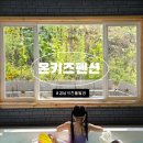 온키즈펜션 이미지