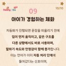 패턴영어교습소