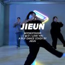 최신 K-POP 방송댄스 이미지