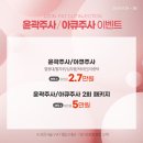 리즈온미