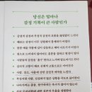 우리 동네는 음소거 중/일상 행복/(책)예민함이라는선물