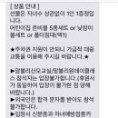 거창컨벤션웨딩뷔페 이미지