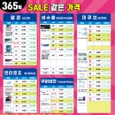 바로본안경원 이미지