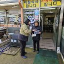 영흥면 면사무소 이미지