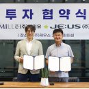 제우스테크 이미지