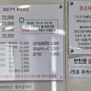 갈삼대로 이미지