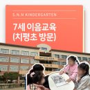 치평초등학교 이미지