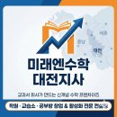 신개념수학교습소 네이버블로그
