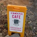 백령로그펜션 | 인천 백령도 전망좋은 카페 수제 베이커리 자연마을 실내 카페 추천