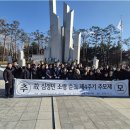 심정민추모사업회