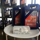 하이테크모터서비스 이미지