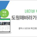 도원부동산공인중개사사무소 이미지
