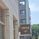 카츠플러스 | 아이랑 방문하기 좋은 운정맛집 소코아 파주운정점 반반카레 치즈카츠 꿀조합 후기