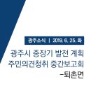 퇴촌중앙의원 네이버블로그