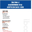 이앤에이