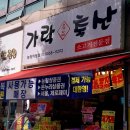 (주)착한축산