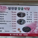 4공단로1L-59 | 세종 출발 전남 당일치기｜성삼재 우빙·천은사·광양 매화 코스 총정리(2026.03.02)