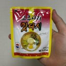 (주)고추나라 이미지