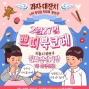 봄봄베이커리