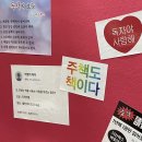 수당골식당 | 회사를 다닌다는 건 똥 쌀 장소가 하나 더 늘었다는 것이다