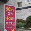 이미지한의원 이미지