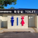 홍주종합경기장 이미지