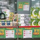 대박문구완구 이미지