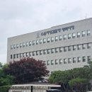 평택 법원 앞 버스정류소 | 수원지방법원 평택 지원 공판사건 증거기록 열람복사 검찰청 방문 후기