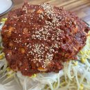 대구뽈찜 - 당진시 송산로 164 | 대구뽈찜