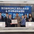 한국 드림 태권도 이미지