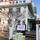 아인유치원 이미지