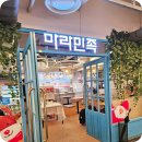 monSTERZ PC방 인천본점 | 인천 마라탕 맛집 구월동 마라민족 본점 방문포장 후기 (유모차 가능)
