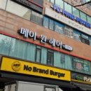 지구촌헤어샵 네이버블로그