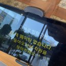 뜨삽 시지점 이미지