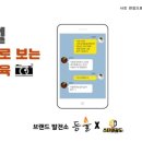 산성관 스타태권도장 이미지