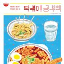 석관동미리내도서관 네이버블로그