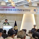 대한민국6.25참전유공자회제주특별자치도지부 이미지